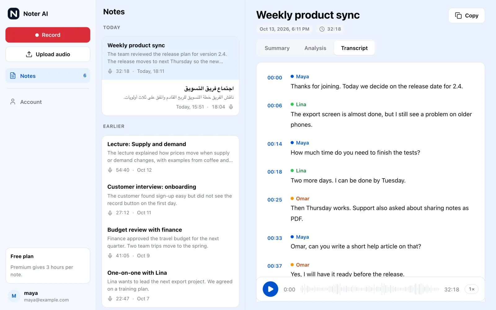 The transcript of a note in the Noter AI web app, with a speaker name and a time on each line